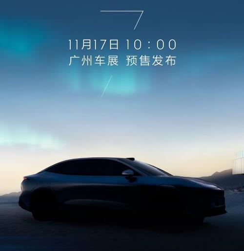 佛山104极氪汽车发布智能汽车全域AI，比亚迪的未来服务提升用户体验